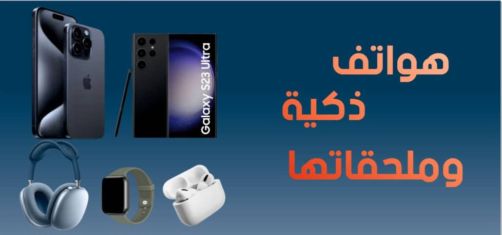 westore promo